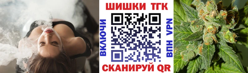 Мефедрон Устюжна