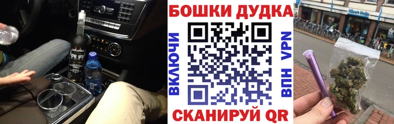 Как найти закладки Устюжна А ПВП кракен tor Вейп ТГК ГАШИШ МЕФ Кокаин