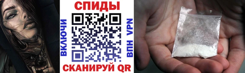 kraken зеркало  Устюжна  АМФ VHQ  купить  сайты 