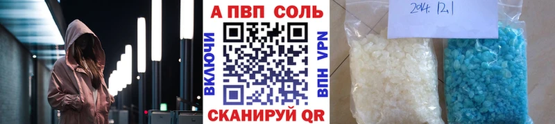 Альфа ПВП крисы CK  МЕГА ссылки  Устюжна  где найти  