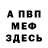 Кетамин VHQ imakid