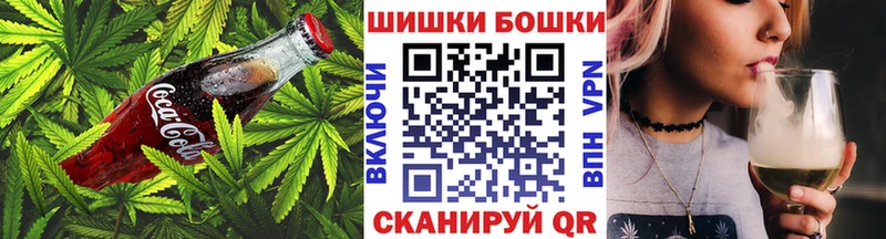 Canna-Cookies марихуана  Устюжна 