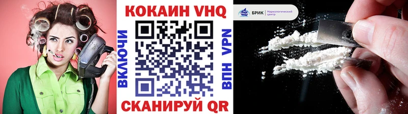 COCAIN Эквадор  кракен ссылки  Устюжна 