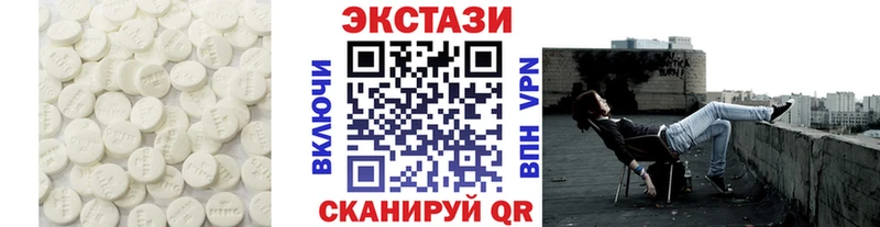 магазин продажи наркотиков  Устюжна  кракен маркетплейс  Экстази бентли 