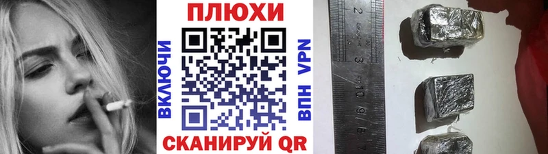 купить   Устюжна  ГАШ Ice-O-Lator 