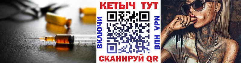Кетамин ketamine  купить наркоту  Устюжна 