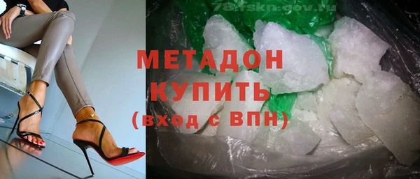 спиды Алексин