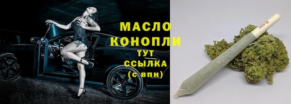 spice Абдулино