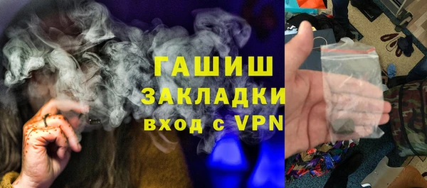 гашишное масло Алексеевка