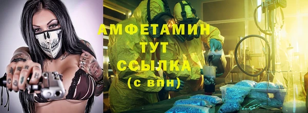 спиды Алексин