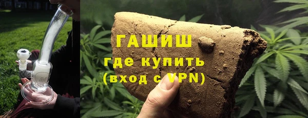 гашишное масло Алексеевка