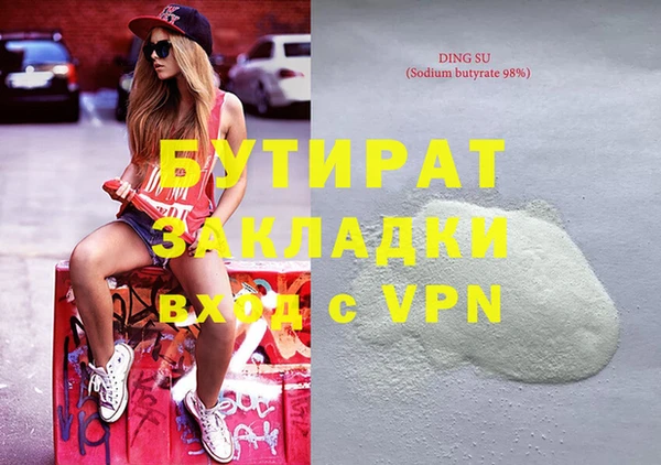 дмт Абаза