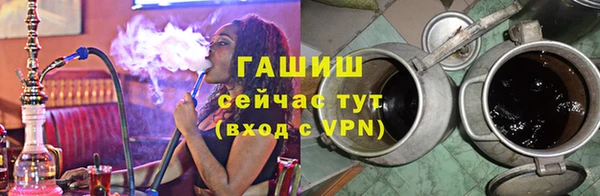гашишное масло Алексеевка