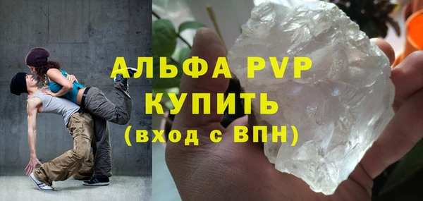 спиды Алексин