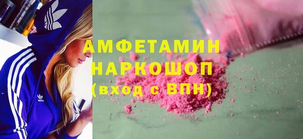 спиды Алексин