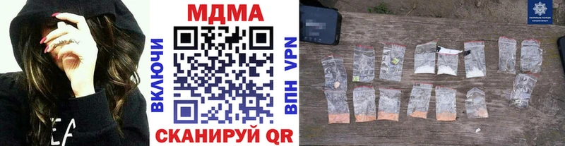 сколько стоит  Устюжна  МДМА Molly 