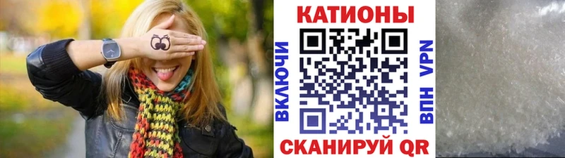 Меф мяу мяу  наркошоп  Устюжна 