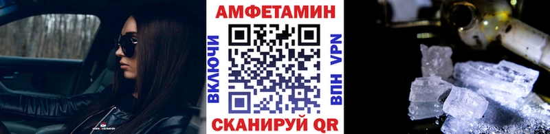 наркошоп  Устюжна  Первитин пудра 