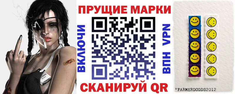 ссылка на мегу зеркало  Устюжна  Марки 25I-NBOMe 1,8мг 