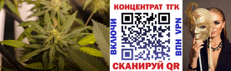 ТГК THC oil  OMG ссылка  Устюжна 